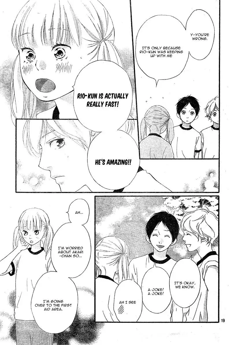 Omoi, Omoware, Furi, Furare Chapter 12 23